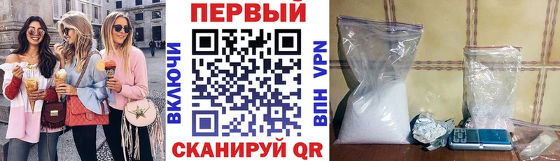 наркота blacksprut ТОР АМФЕТАМИН Розовый Белово