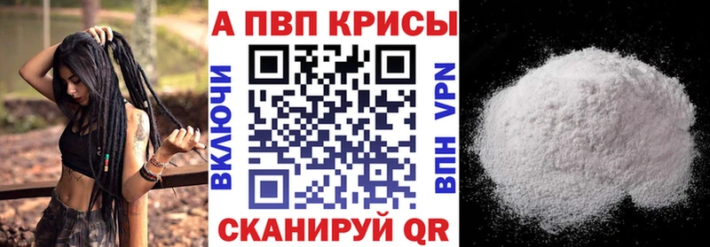 цены наркотик  Белово  Alpha-PVP VHQ 