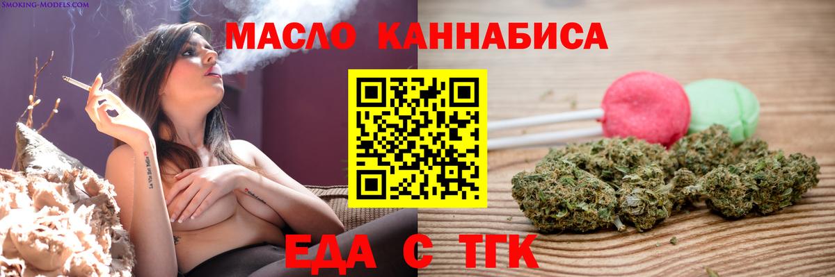 Canna-Cookies марихуана  Вход с VPN  Белово 