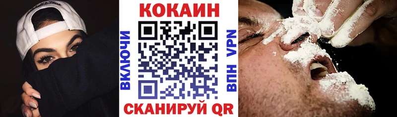 COCAIN FishScale  Белово 
