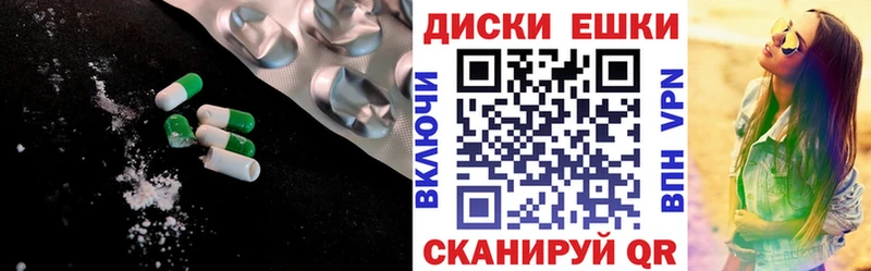 Экстази Cube Белово