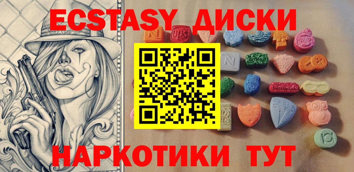 Ecstasy бентли Белово