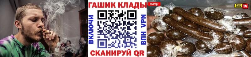 нарко площадка наркотические препараты Белово Гашиш гарик