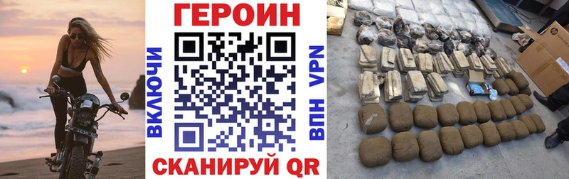 Героин белый  Белово 