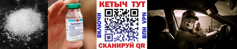 КЕТАМИН ketamine  наркота  Белово 