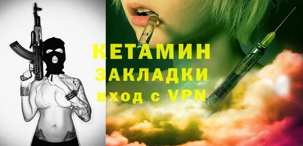 экстази Арсеньев