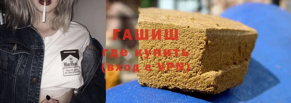 твердый Армянск