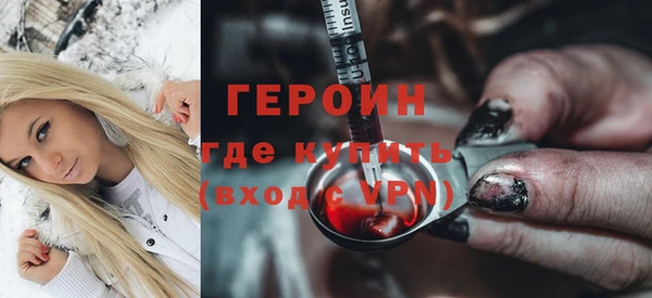твердый Армянск