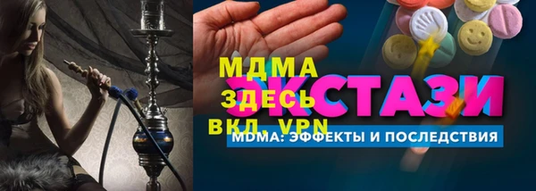 экстази Арсеньев