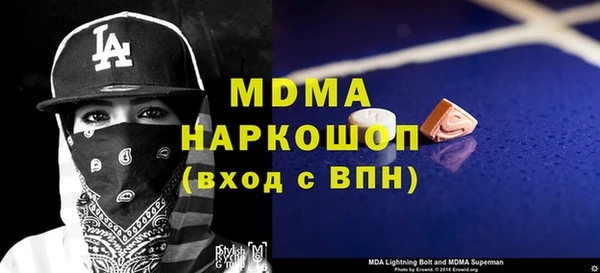 а пвп мука Аркадак