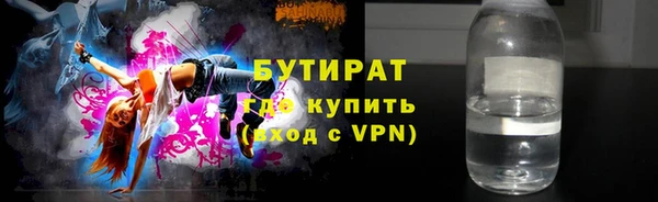 а пвп мука Аркадак