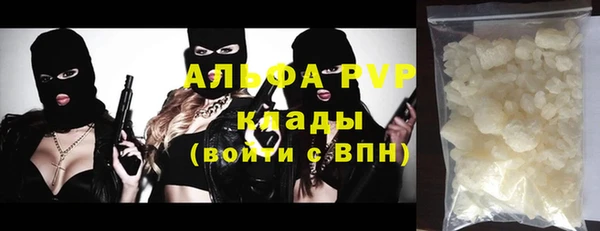 экстази Арсеньев