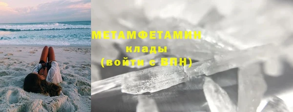 мефедрон Баксан