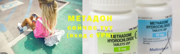 МДМА Балабаново