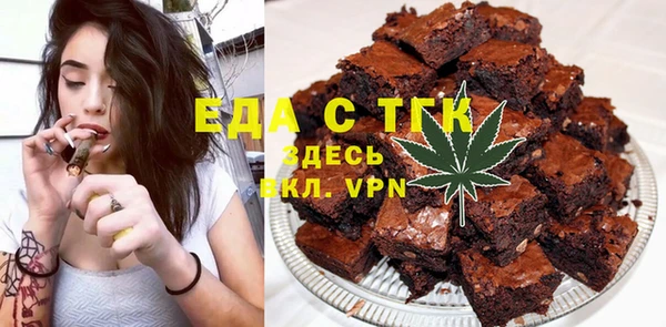 мескалин Семилуки