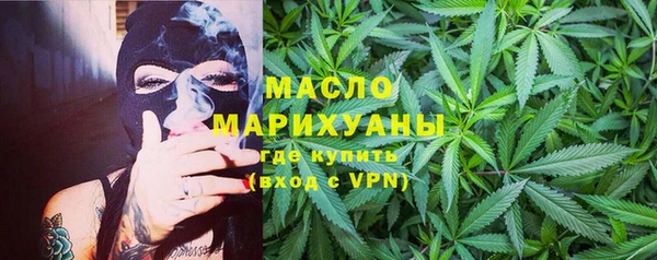 экстази Арсеньев
