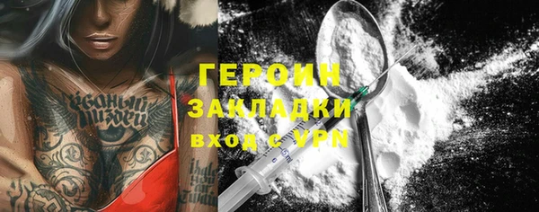 твердый Армянск