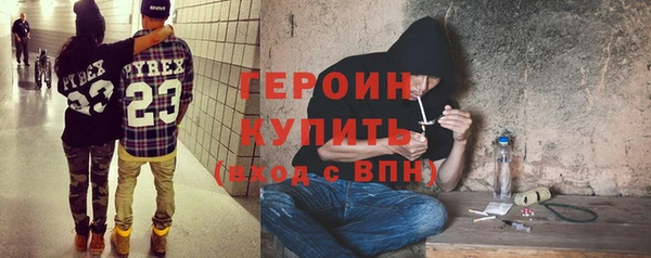экстази Арсеньев