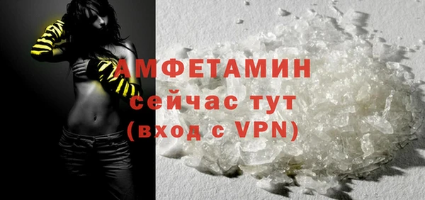 твердый Армянск