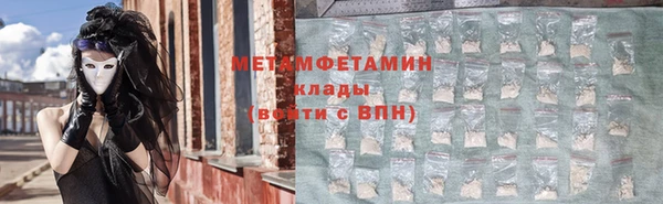 МДМА Балахна