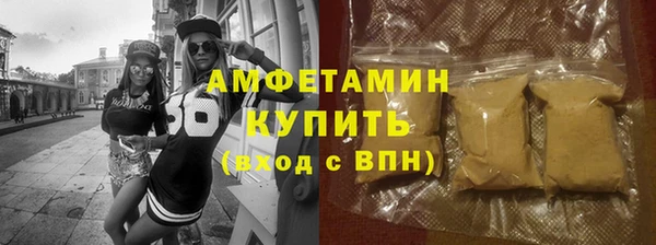 твердый Армянск