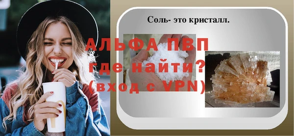 МДМА Балахна