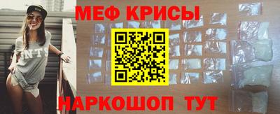 спайс Боровичи