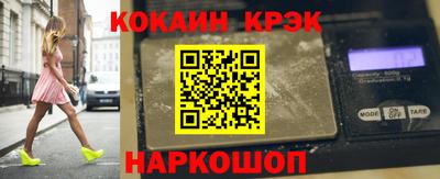 индика Братск