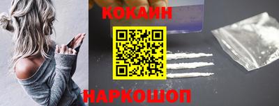 спайс Боровичи