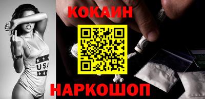 спайс Боровичи