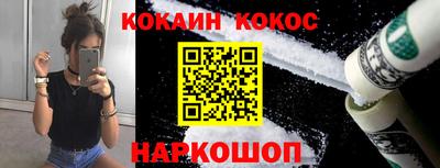 спайс Боровичи