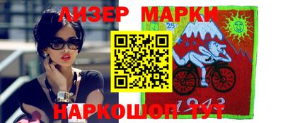 индика Братск