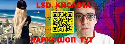 индика Братск
