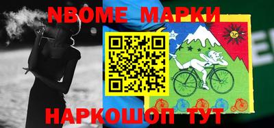 спайс Боровичи