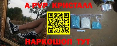 спайс Боровичи