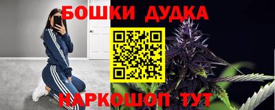 спайс Боровичи