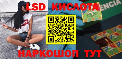 спайс Боровичи