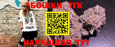 спайс Боровичи