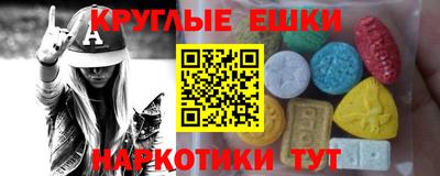 спайс Боровичи
