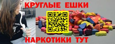 спайс Боровичи