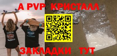 индика Братск