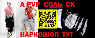 индика Братск