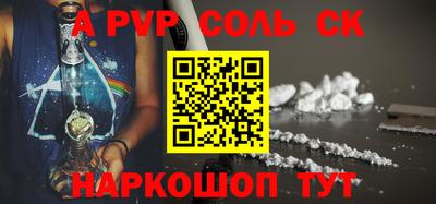 индика Братск