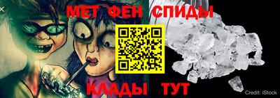 скорость Брянск
