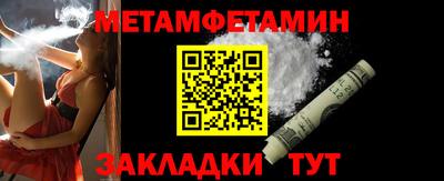 спайс Боровичи