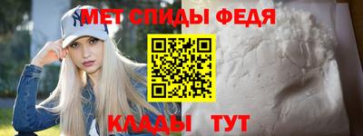 скорость Брянск