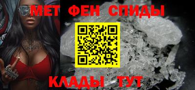 спайс Боровичи