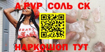 скорость Брянск