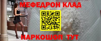 спайс Боровичи