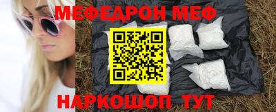 спайс Боровичи